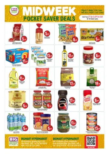 الخالدية، أبو ظبي من بيج مارت